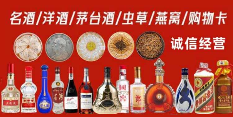 仁化县回收烟酒电话